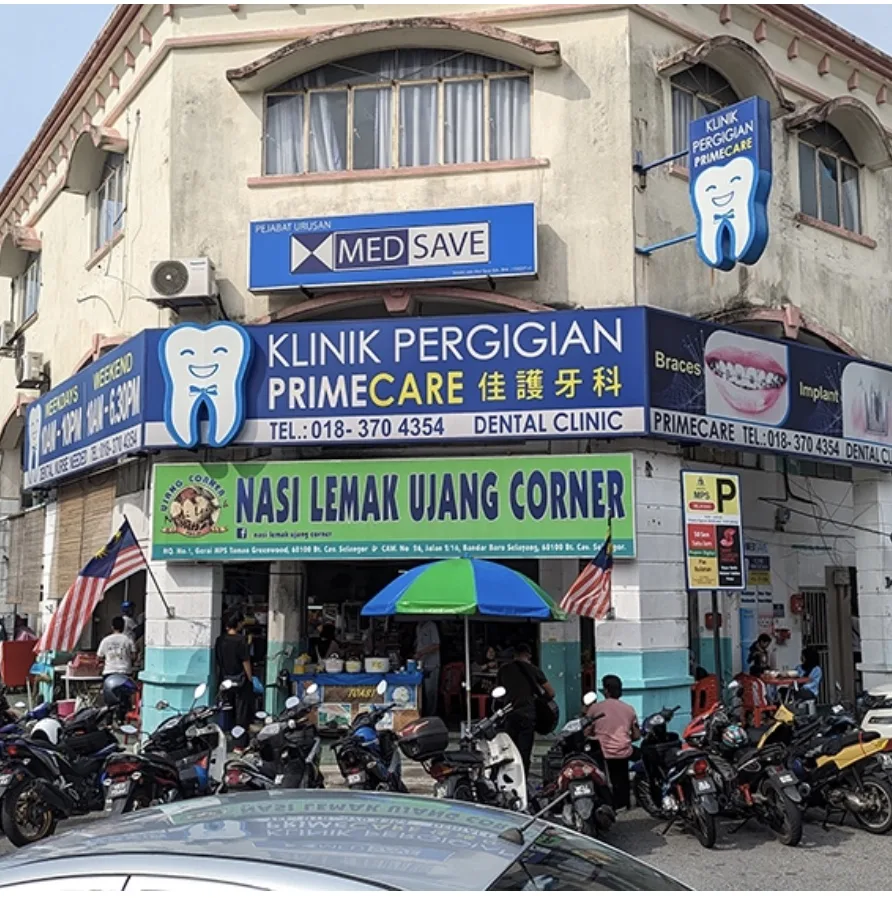 Akar — photo 31