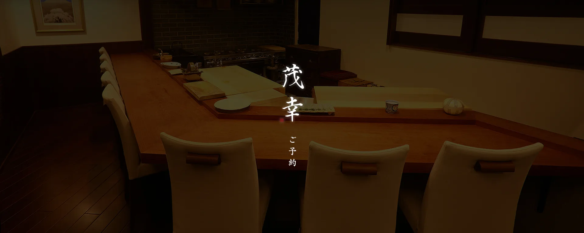 Shigeyuki — photo 9