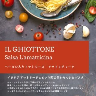 Il Ghiottone — photo 4