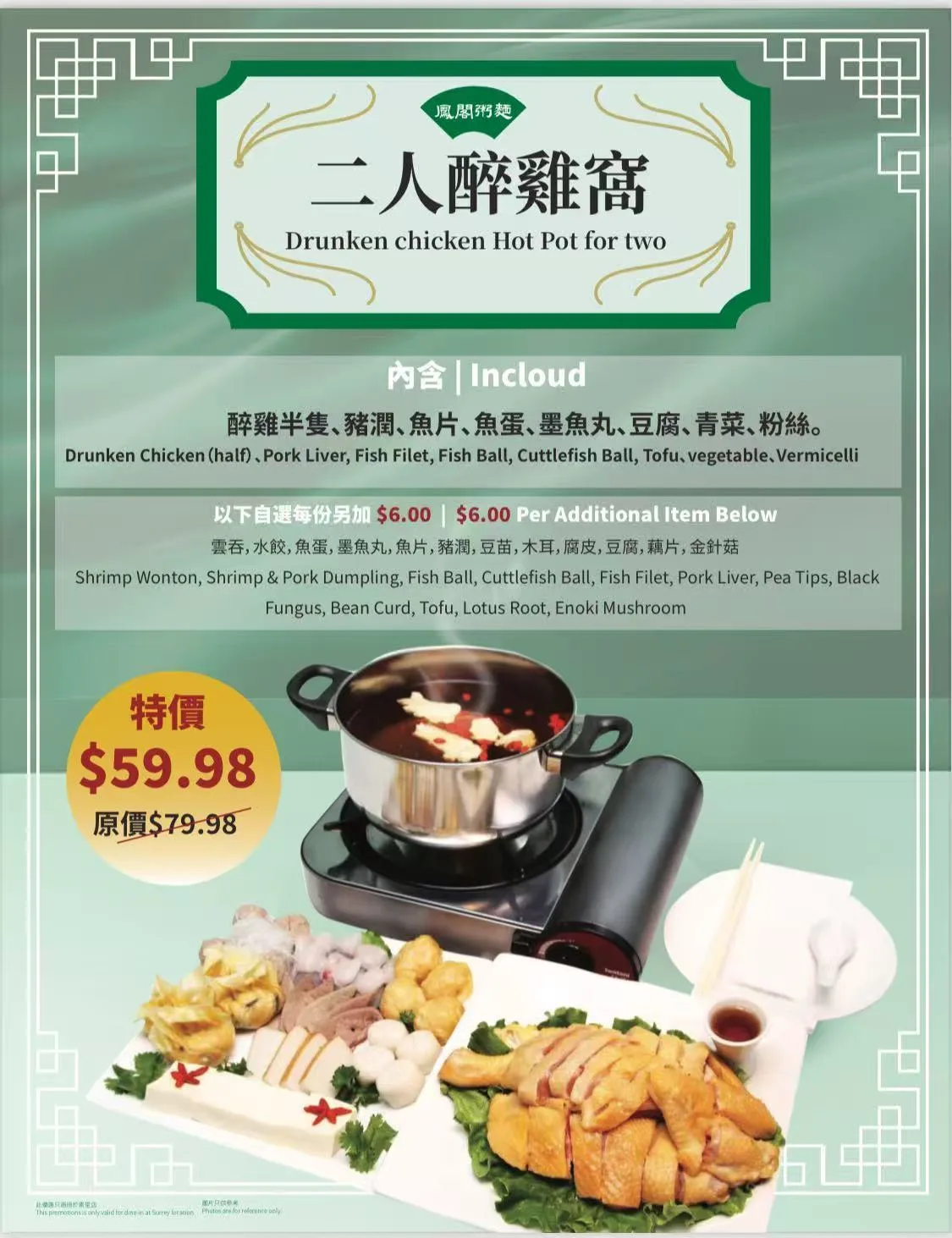Neptune Palace Seafood Restaurant — food