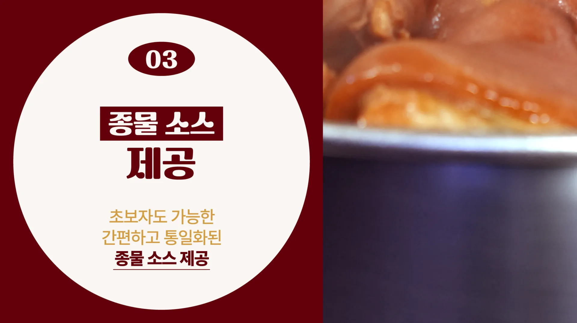 Manjok Ohyang Jokbal — photo 21