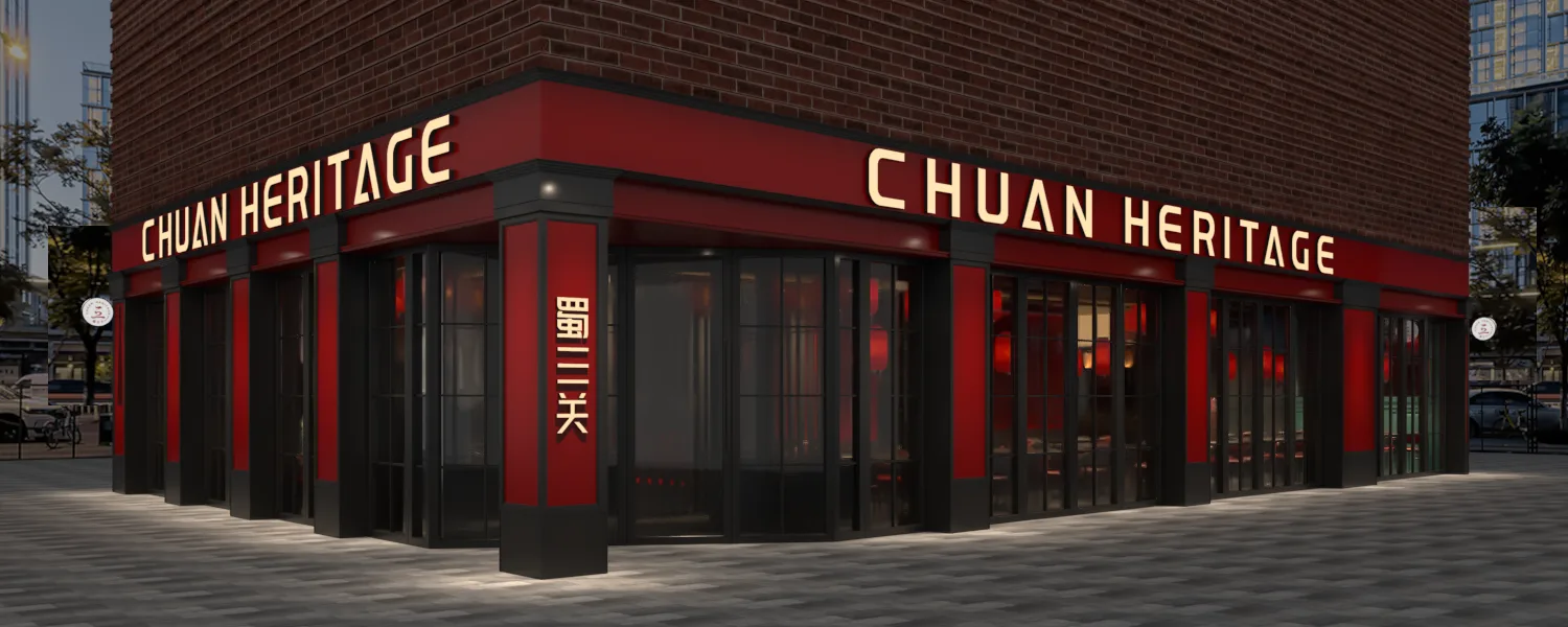 Chuan Heritage — photo 29