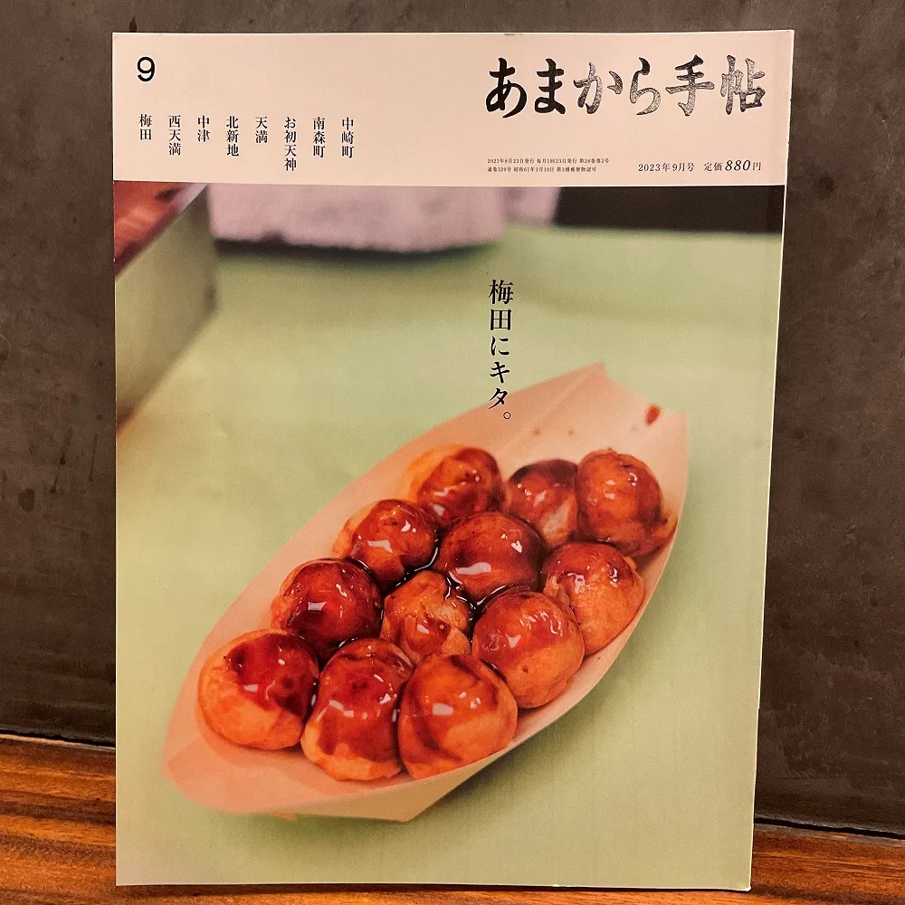 tanpopo — photo 27