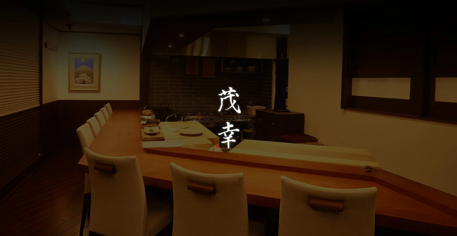 Shigeyuki — photo 6