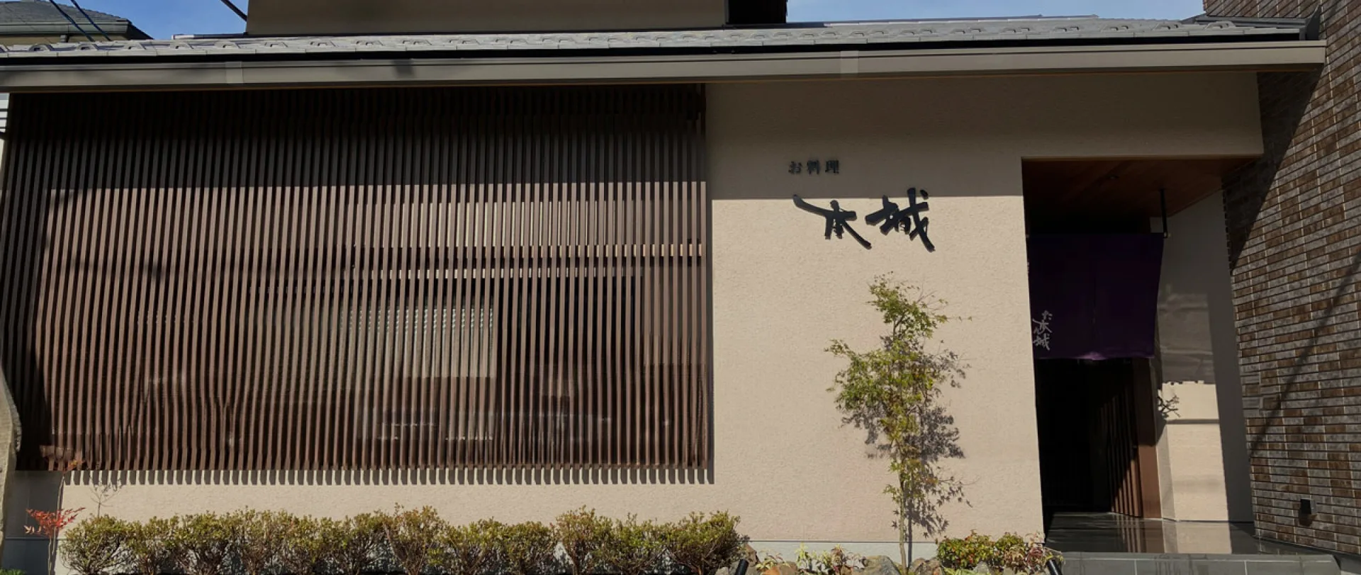 Oryori Honjo — photo 6