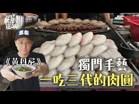 Shan Shin (West) — photo 32