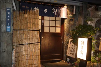 Arakicho Tatsuya — photo 68